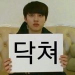 [EXO] 엑<b>소망</b>했다고하는애들에게