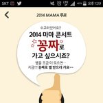 [EXO] 난 혼자 갓칠이랑 <b>연합</b>함