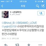 [EXO] 이거봐 뷰티들 <b>루머</b>인거 알먼서도 퍼뜨리는거임ㅇㅇ