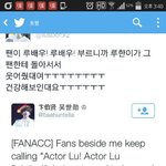 [EXO] ㅅㅂ 빌어먹을 루배우 