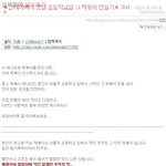 [널스토리] 초딩 때 학교 앞 떡볶이 레시피......<b>jpg</b>