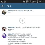 [EXO] 아 세훈이 인스타 이 <b>엑셀</b> 왜 이러심