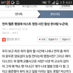[EXO] <b>피코</b>쩌는 ㅂ1ㅌ