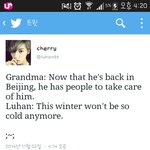 [<b>루한</b>] 수정)))))이거 오해래