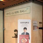 원앤원 성공<b>창업</b>특강 후기