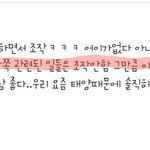 [EXO] 위.너팬들 이것좀봨ㅋㅋㅋㅋ존나깝싸고있네