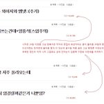 [아이콘] 양홍석 글이 참 많길래 나도 써봤음