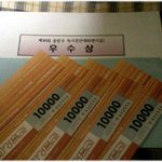 [<b>잔잔</b>한감동] * 노력과 간절함이 행운을 부른다 *