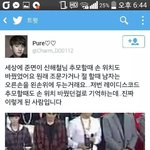 [EXO] 진짜 준면이 된사람이다ㅠ