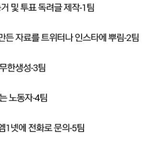 [EXO] 팀<b>지원</b>받을게