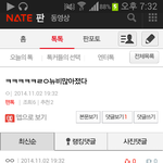 [EXO] 얘뭐<b>임</b>;;