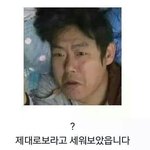 [EXO] 말좀쳐들어