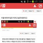 [EXO] 이게 가장 나은 <b>해결책</b>인듯