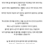 [방탄소년단] 방탄이 여친이 있든 성격이 안좋든 