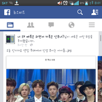 [EXO] <b>페북</b>에 수호관련글 떴는데좋아요 3만개넘음