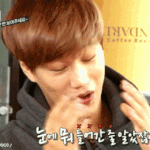 [EXO] 나 알바하는데 이거 괜찮게 버는거임?