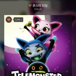 [인피니트] 너네 몬스터타임은 스밍안하니?