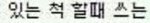 [EXO] 엑소팬들은 한<b>사람당</b> 아이디 몇개팜?