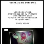 [<b>추억</b>파리여] 조두순을 기억하십니까?