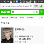 [EXO] 저번에 우리학교에 공연 <b>초청</b> 받은 연습생들