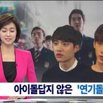 [EXO] 아<b>카트</b>빨리보고싶다