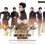[인피니트] 매일같이 난 널 사랑해 <b>헤이</b> 가만봐봐 