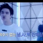 [EXO] <b>엠넷</b>이 시발 넘사벽이라면서