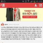 [EXO] 솔직히 마마 올해의 노래상