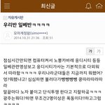 [추억파리여] 소름 돋는 요즘 <b>초등</b>학교 유행