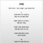 [EXO] 경수 <b>외침</b> 가사 이거맞음?