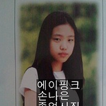 [EXO] 성형해놓고 안한척 <b>모태</b><b>미녀</b>인척