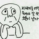 [EXO] 아니엑소무개념팬많다는게언제적얘기냐시발
