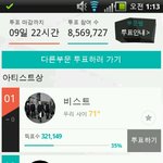 [EXO] 헐엑소가