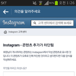 [EXO] 투표 링크가 신고당할만큼 <b>부적절</b>한 거야?