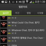 [댓글부탁] <b>mc몽</b> 대박이네