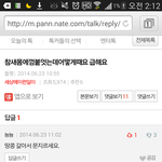 [꼭봐주세요] 옛날에 <b>참새</b>몸에 껌붙었는데 어떡해요 글쓴사람이거든요...
