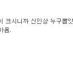 [EXO] 우리 손에 신<b>인상</b>이 달려있대