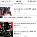 [인피니트] 우리는 톡선에항상