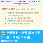 [베스트클릭] 5초안에 <b>동네</b> <b>수준</b> 알아내는 방법.site