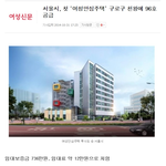 [널스토리] 살기 좋은 서울.. 여성 <b>안심</b> 주택...