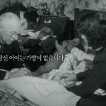 [검객] <b>노벨</b>상을 수상하게 만든 비밀