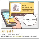 [남자분들] 이별후 나타나는 <b>증상</b> ..