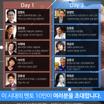 헉 곽정은 <b>강연</b>하네요!!