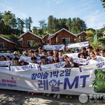 전국 대학생 로드미션레이스! 2014 하이스 <b>mt</b> 참여해보세요~