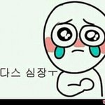연애고자 좀 도와주세요~