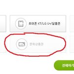 [EXO] 멜론왜이럼