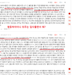 외국사이트에 한국여성의 국방인식을 올리겠습니다.