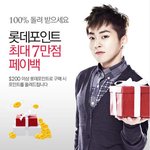 [시우민] 롯데<b>면세점</b> 시우민사진 추가><