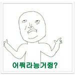 [EXO] 여기애들 왜이렇게 인기에 <b>목숨</b>거냐;