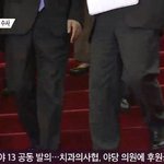 치협압수<b>수색</b>으로 바라본 현실